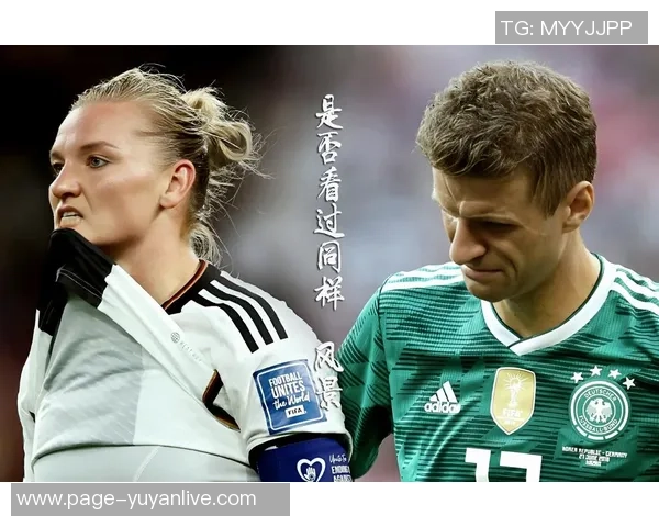 2018年世界杯德国队对阵韩国队精彩瞬间回顾与分析