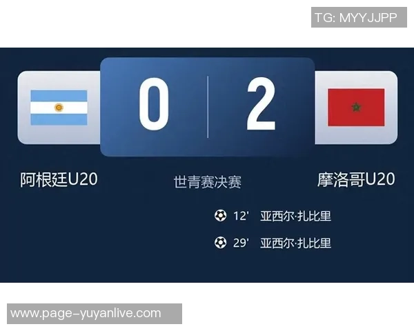 世青赛精彩对决法国队与沙特队比分结果揭晓引发热议
