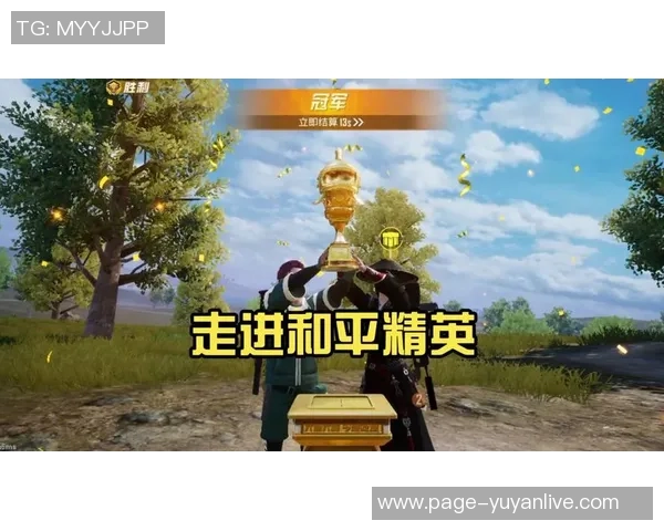 对话王秀英：探索和平精英背后的成长与挑战之路